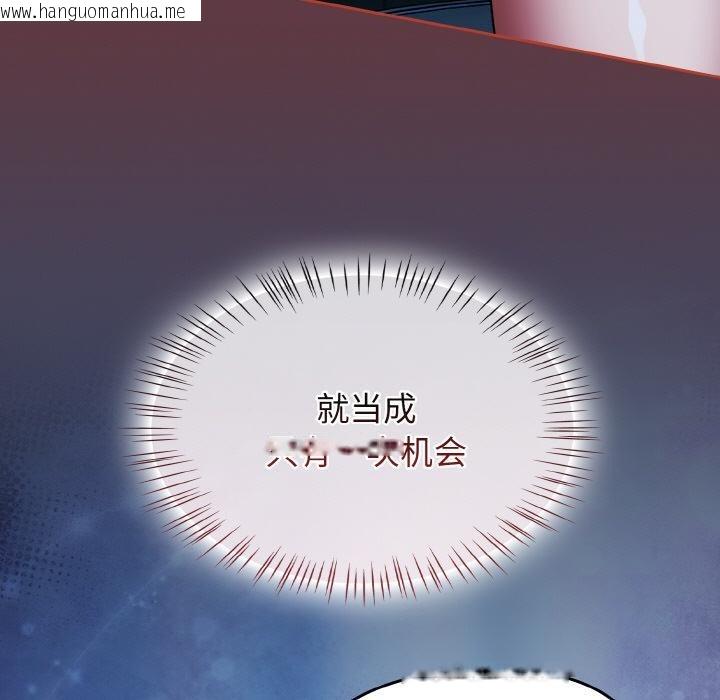 韩国漫画热情拳击馆韩漫_热情拳击馆-第46话在线免费阅读-韩国漫画-第101张图片