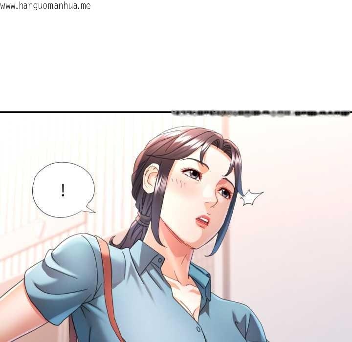 韩国漫画可以爱你吗韩漫_可以爱你吗-第75话在线免费阅读-韩国漫画-第60张图片