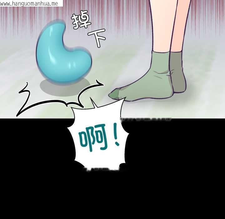 韩国漫画柔软的爱人韩漫_柔软的爱人-第30话在线免费阅读-韩国漫画-第17张图片