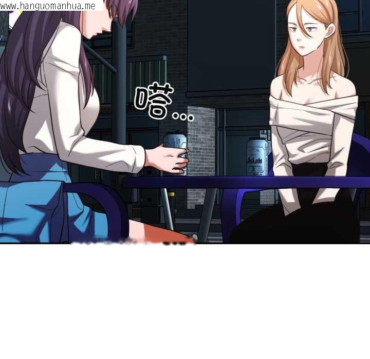 韩国漫画我的傻瓜男友韩漫_我的傻瓜男友-第33话在线免费阅读-韩国漫画-第21张图片