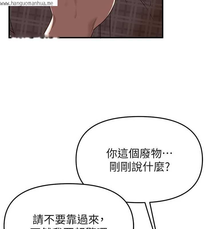 韩国漫画Beautiful-Days韩漫_Beautiful-Days-第56话-边看我羞耻的模样边插入在线免费阅读-韩国漫画-第35张图片