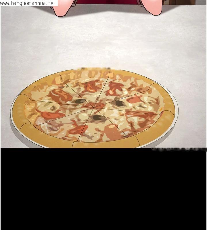 韩国漫画末日雕堡韩漫_末日雕堡-第50话-人间乐园在线免费阅读-韩国漫画-第236张图片