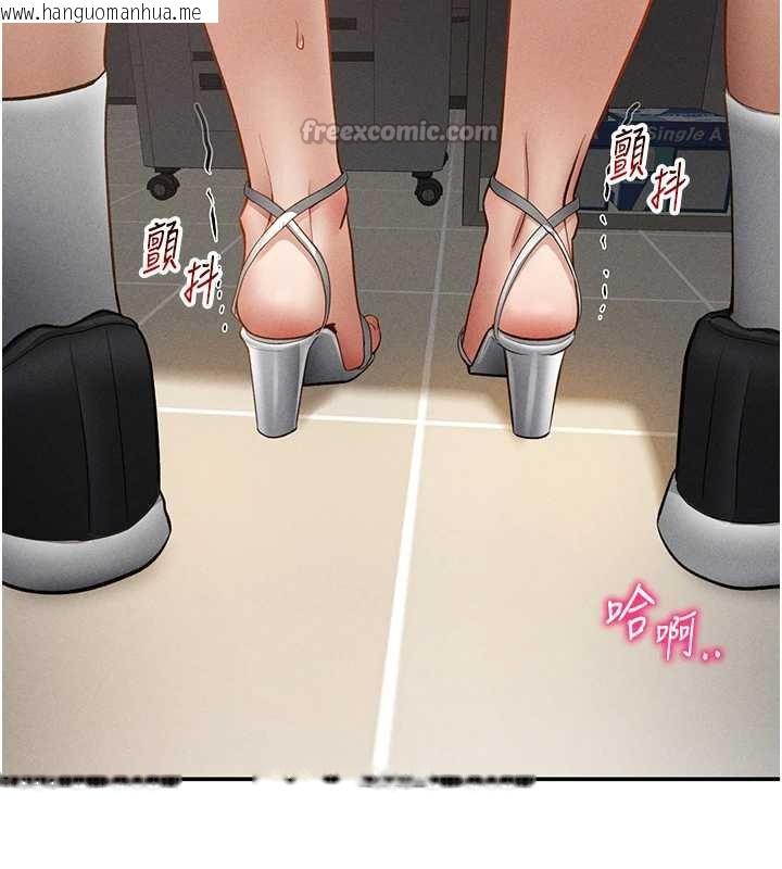 韩国漫画私密视角韩漫_私密视角-第54话-教授骑在我上面在线免费阅读-韩国漫画-第28张图片