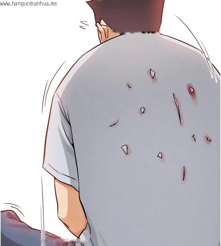 韩国漫画G斗吧!真人肉搏王韩漫_G斗吧!真人肉搏王-第24话-巧遇同路人在线免费阅读-韩国漫画-第203张图片