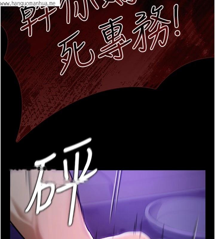 韩国漫画极乐泳池趴韩漫_极乐泳池趴-第1话-上流社会的隐密派对在线免费阅读-韩国漫画-第74张图片