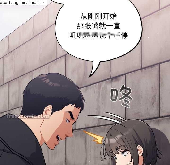 韩国漫画傻瓜病毒韩漫_傻瓜病毒-第44话在线免费阅读-韩国漫画-第42张图片