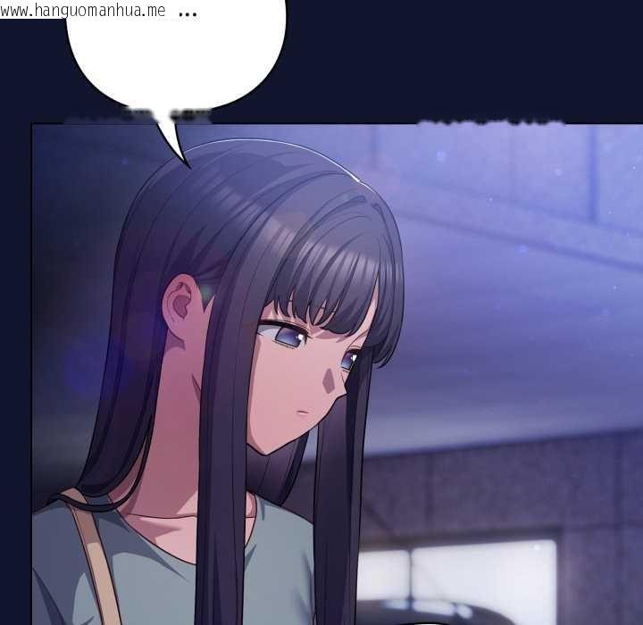 韩国漫画喵来的恋爱韩漫_喵来的恋爱-第41话在线免费阅读-韩国漫画-第74张图片