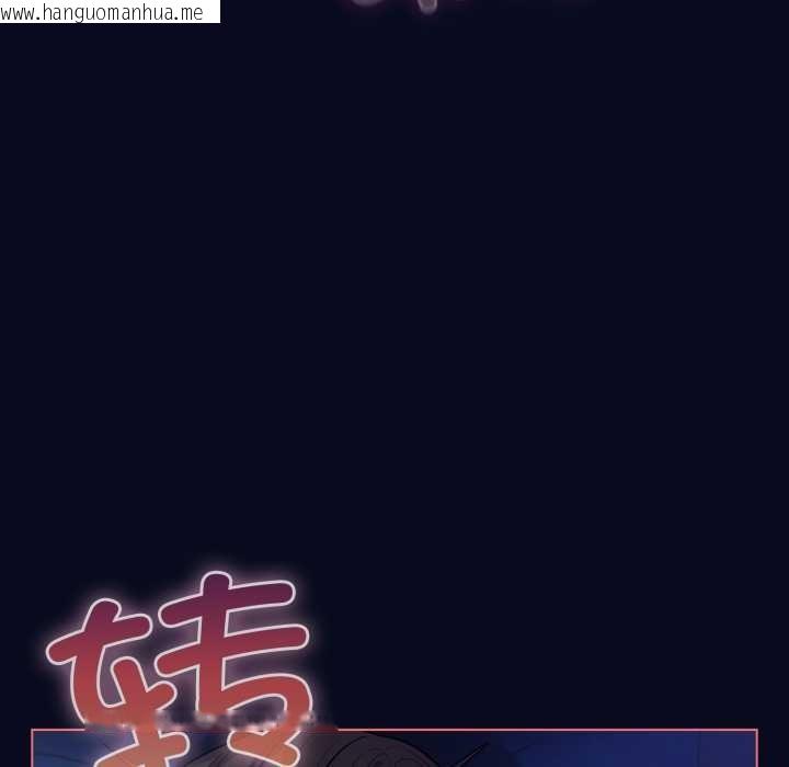 韩国漫画喵来的恋爱韩漫_喵来的恋爱-第42话在线免费阅读-韩国漫画-第76张图片