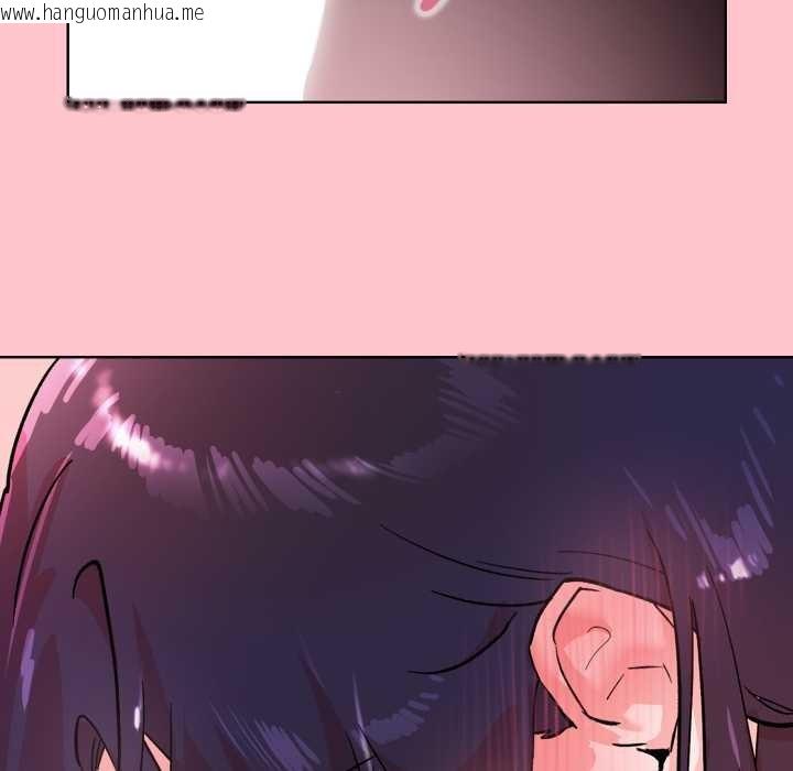 韩国漫画耳边的初恋鬼神韩漫_耳边的初恋鬼神-第1话在线免费阅读-韩国漫画-第120张图片