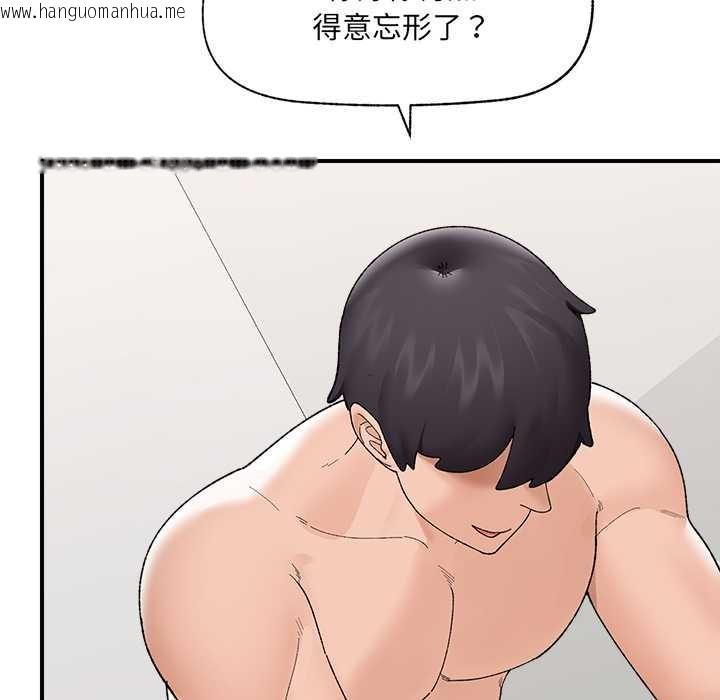 韩国漫画催眠手机韩漫_催眠手机-第41话在线免费阅读-韩国漫画-第85张图片