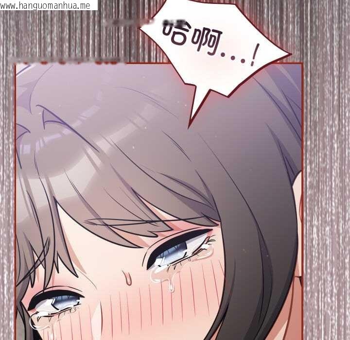 韩国漫画傻瓜病毒韩漫_傻瓜病毒-第44话在线免费阅读-韩国漫画-第88张图片