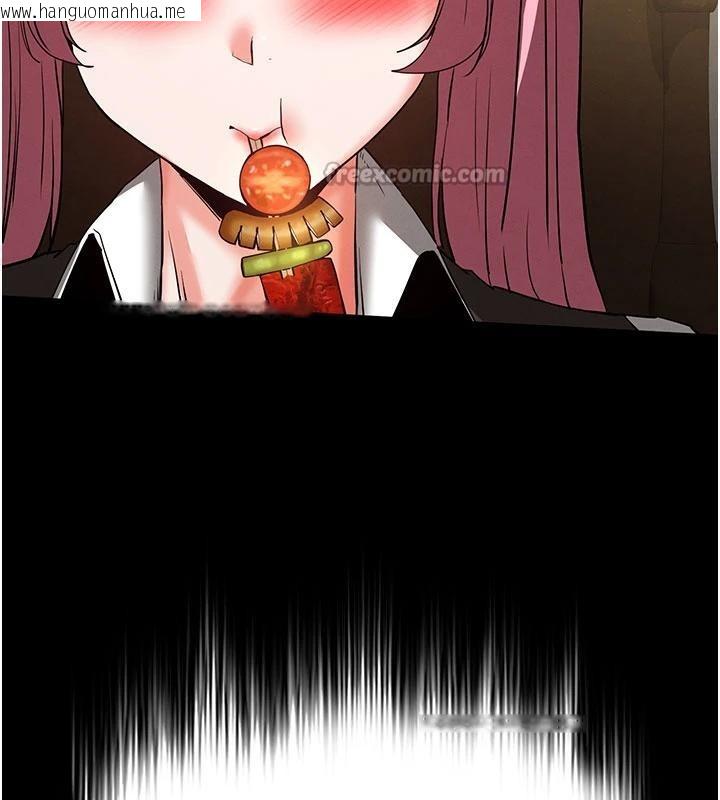 韩国漫画末日雕堡韩漫_末日雕堡-第50话-人间乐园在线免费阅读-韩国漫画-第224张图片