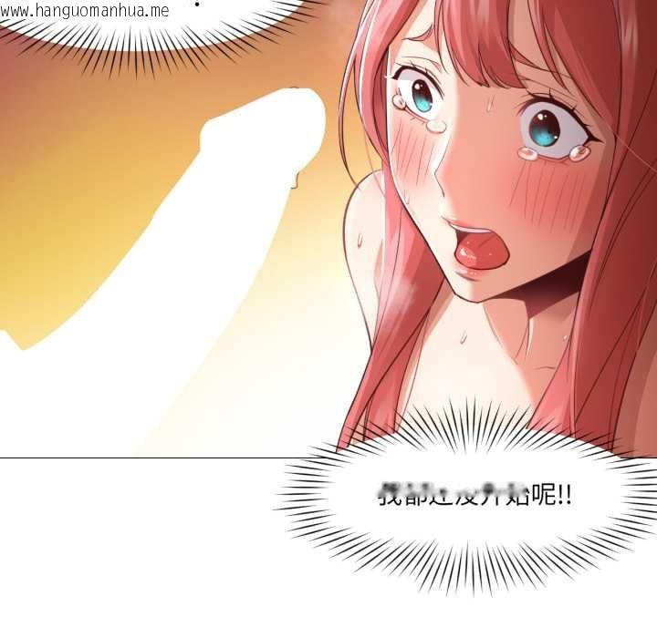 韩国漫画换身恋人韩漫_换身恋人-第17话在线免费阅读-韩国漫画-第55张图片