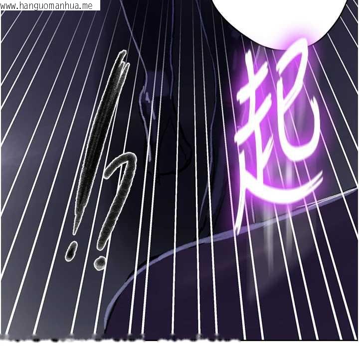 韩国漫画秘密教学韩漫_秘密教学-第288话-尊重同伴的战斗服在线免费阅读-韩国漫画-第61张图片