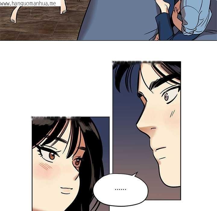 韩国漫画雪人韩漫_雪人-第25话在线免费阅读-韩国漫画-第5张图片