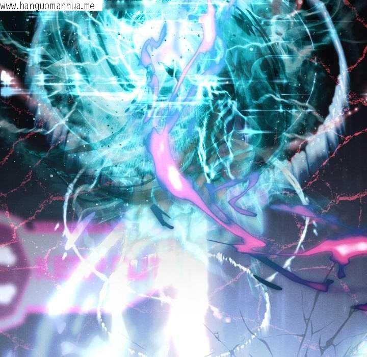 韩国漫画我靠升级逆袭成为大师韩漫_我靠升级逆袭成为大师-第68话在线免费阅读-韩国漫画-第136张图片