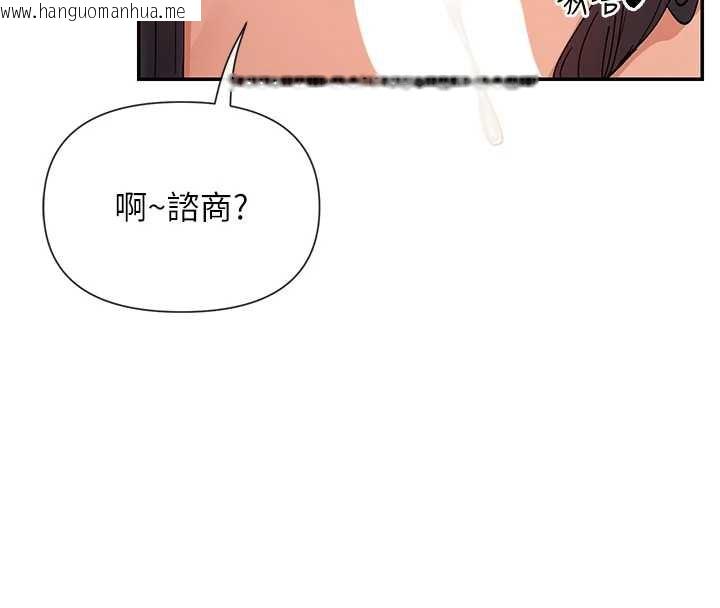 韩国漫画女神都在看这些?韩漫_女神都在看这些?-第58话-没想到你这么猛在线免费阅读-韩国漫画-第47张图片