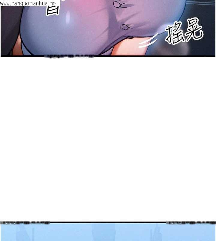 韩国漫画等价交换人生韩漫_等价交换人生-第35话-毫无防备的她在线免费阅读-韩国漫画-第117张图片