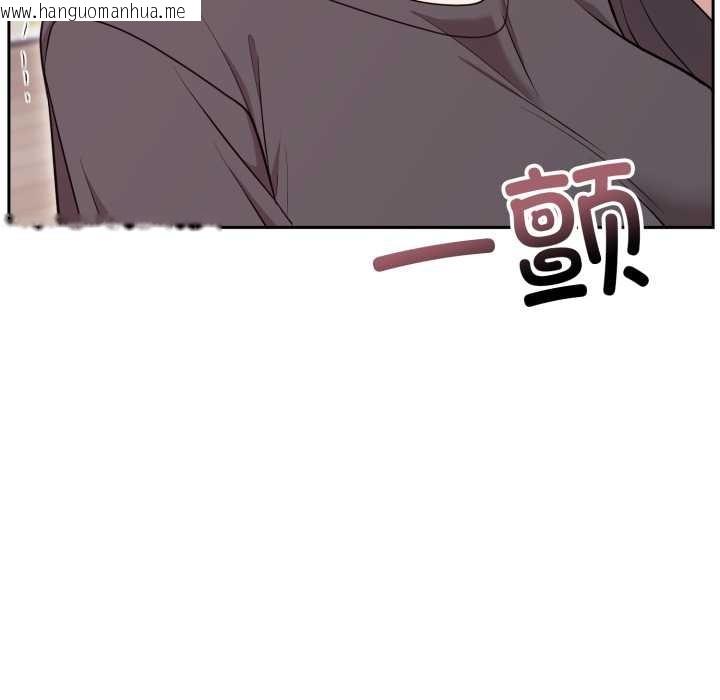 韩国漫画难言之秘韩漫_难言之秘-第24话在线免费阅读-韩国漫画-第105张图片