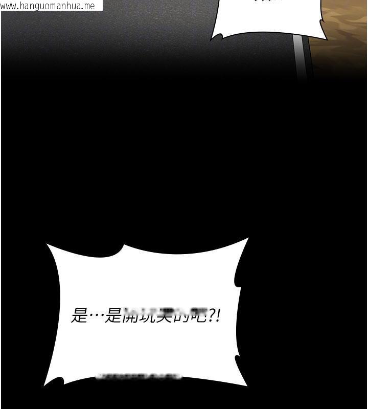 韩国漫画夜间诊疗室韩漫_夜间诊疗室-最终话-幸福结局在线免费阅读-韩国漫画-第116张图片