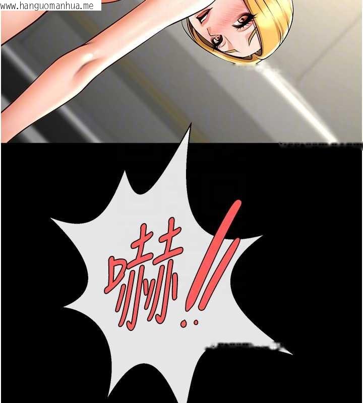 韩国漫画炸裂吧!巨棒韩漫_炸裂吧!巨棒-第102话-一男大战四女在线免费阅读-韩国漫画-第53张图片