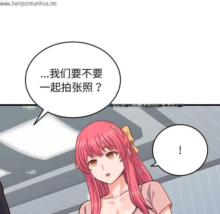 韩国漫画少爷的替身韩漫_少爷的替身-第24话在线免费阅读-韩国漫画-第29张图片