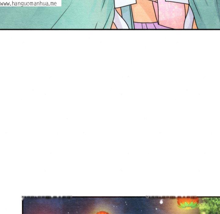 韩国漫画狂眼韩漫_狂眼-第85话在线免费阅读-韩国漫画-第104张图片