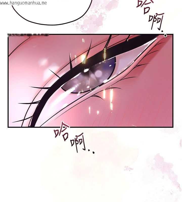 韩国漫画花容湿色:取花点韩漫_花容湿色:取花点-第76话-这就是取花点的力量…?在线免费阅读-韩国漫画-第77张图片