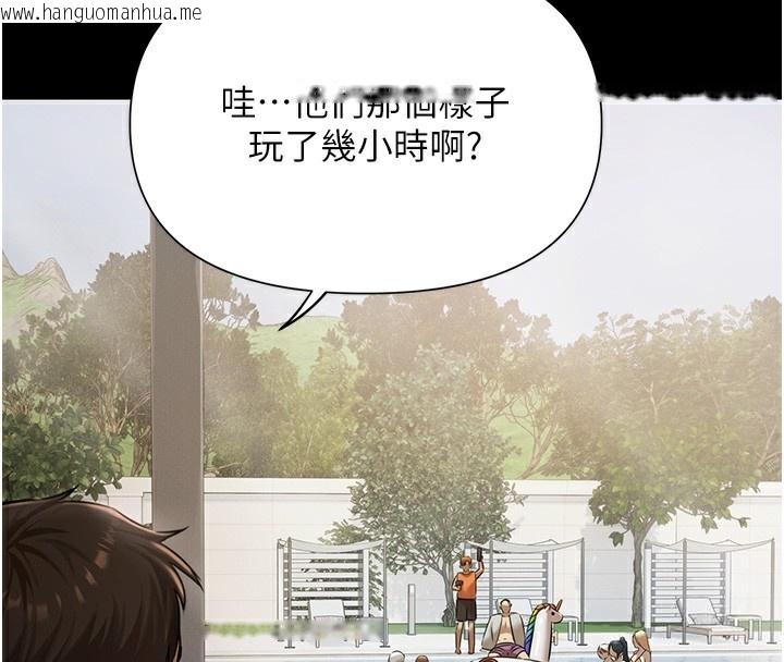 韩国漫画极乐泳池趴韩漫_极乐泳池趴-第2话-欢迎来到金钱至上的世界在线免费阅读-韩国漫画-第92张图片