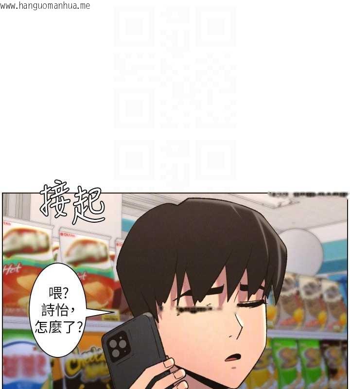 韩国漫画兄妹的秘密授课韩漫_兄妹的秘密授课-第82话-用身体安慰退婚女在线免费阅读-韩国漫画-第80张图片