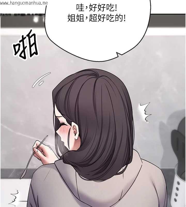 韩国漫画币转人生韩漫_币转人生-第45话-老公~要先吃我吗?在线免费阅读-韩国漫画-第43张图片