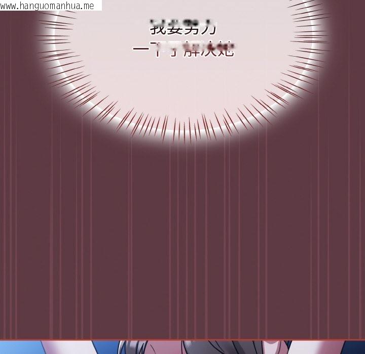 韩国漫画热情拳击馆韩漫_热情拳击馆-第46话在线免费阅读-韩国漫画-第128张图片