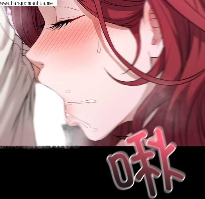 韩国漫画错位的星辰/今天也要加油韩漫_错位的星辰/今天也要加油-第17话在线免费阅读-韩国漫画-第37张图片