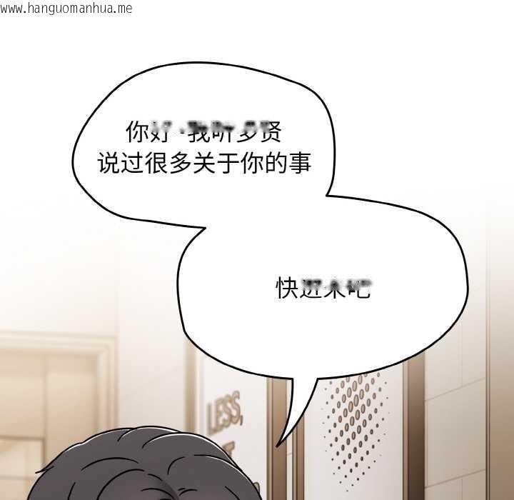 韩国漫画热情拳击馆韩漫_热情拳击馆-第45话在线免费阅读-韩国漫画-第43张图片