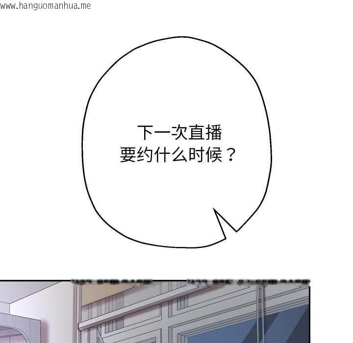 韩国漫画重生之长枪无敌韩漫_重生之长枪无敌-第78话在线免费阅读-韩国漫画-第19张图片