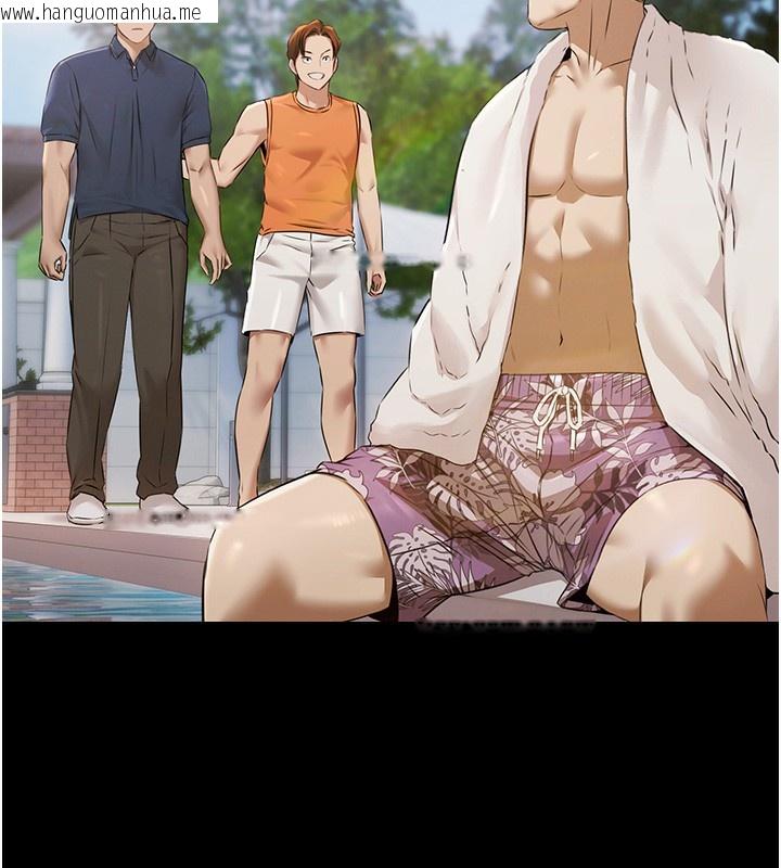 韩国漫画极乐泳池趴韩漫_极乐泳池趴-第2话-欢迎来到金钱至上的世界在线免费阅读-韩国漫画-第17张图片