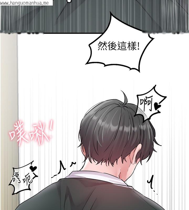 韩国漫画男人配额制韩漫_男人配额制-第19话-急著破处的可娟在线免费阅读-韩国漫画-第9张图片