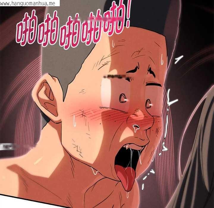 韩国漫画危险同学会韩漫_危险同学会-第89话在线免费阅读-韩国漫画-第125张图片