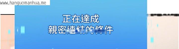 韩国漫画Set-up!排球少女韩漫_Set-up!排球少女-第69话-一触即发的暧昧现场在线免费阅读-韩国漫画-第96张图片