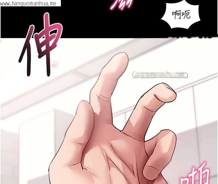 韩国漫画拜脱拜脱App韩漫_拜脱拜脱App-第38话-将两个性奴收入囊中在线免费阅读-韩国漫画-第28张图片