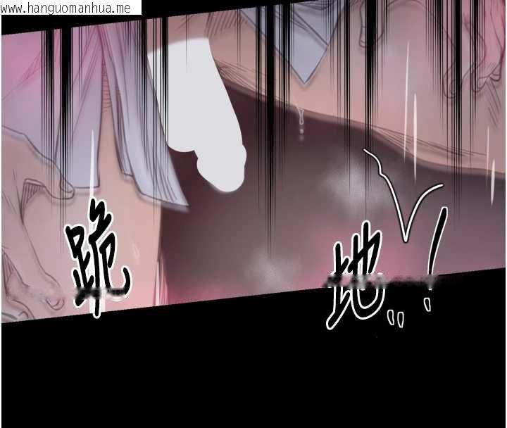 韩国漫画最强家丁韩漫_最强家丁-第60话-成功复仇的黄大人在线免费阅读-韩国漫画-第76张图片