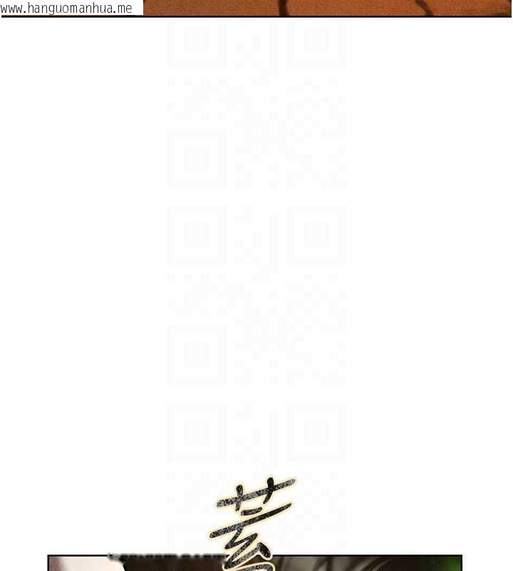 韩国漫画人妻猎人韩漫_人妻猎人-第103话-初遇执法美魔女在线免费阅读-韩国漫画-第106张图片