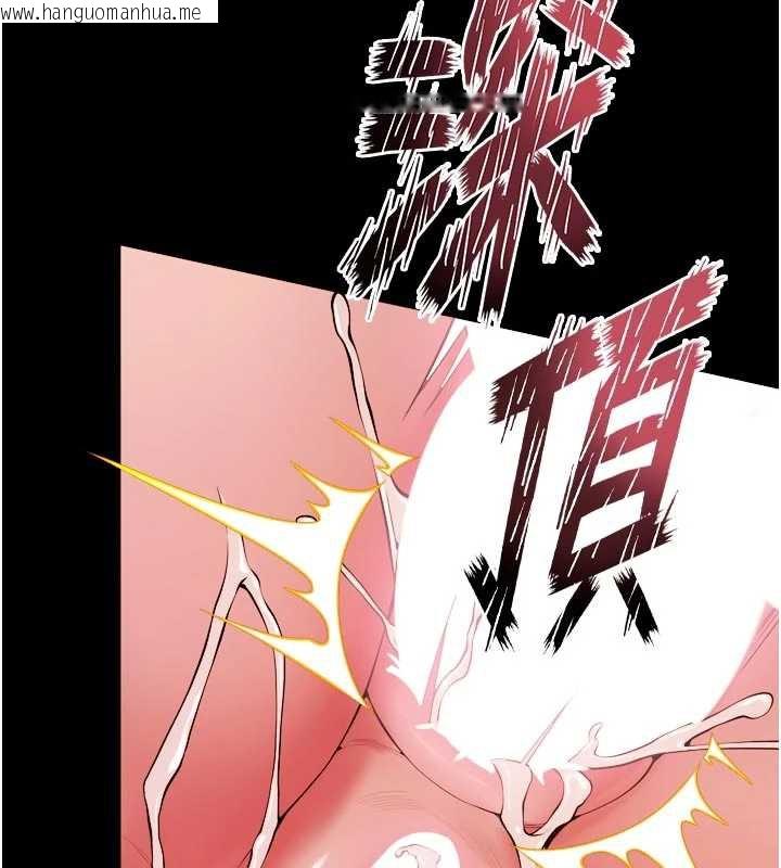 韩国漫画狱火重生韩漫_狱火重生-第41话-发现新的敏感带在线免费阅读-韩国漫画-第66张图片