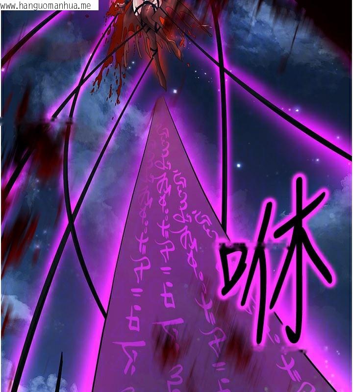 韩国漫画炼欲:色魔再临韩漫_炼欲:色魔再临-第14话-极致痛苦带来极致高潮在线免费阅读-韩国漫画-第78张图片