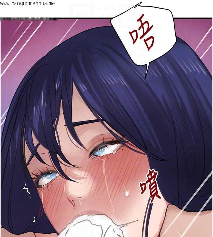 韩国漫画黑道千金韩漫_黑道千金-第55话-妹妹的早晨服务在线免费阅读-韩国漫画-第103张图片