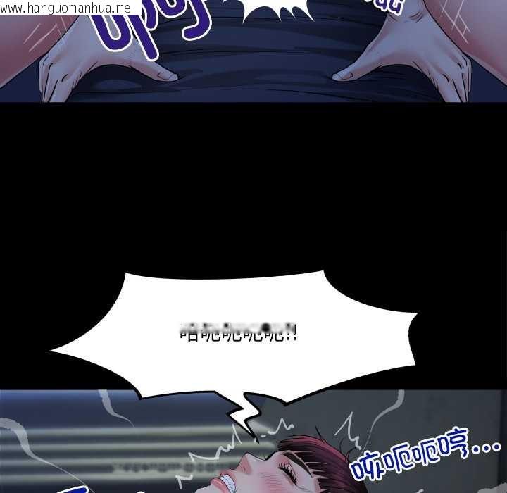 韩国漫画房间里的心跳韩漫_房间里的心跳-第5话在线免费阅读-韩国漫画-第69张图片