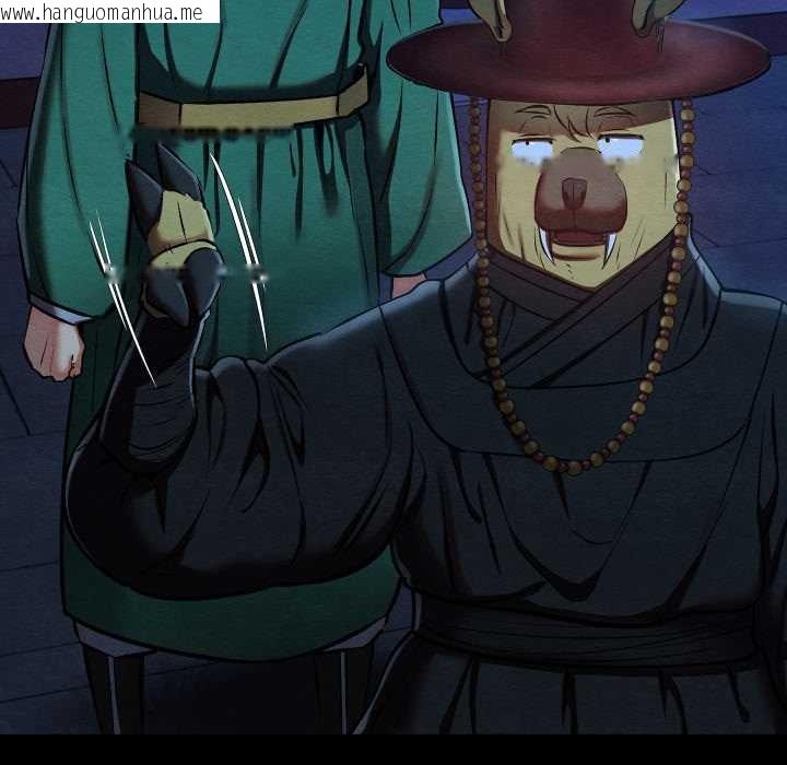 韩国漫画亲密宝鉴韩漫_亲密宝鉴-第43话在线免费阅读-韩国漫画-第81张图片