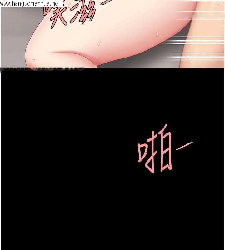 韩国漫画复仇母女丼韩漫_复仇母女丼-第124话-终于问出口的话在线免费阅读-韩国漫画-第120张图片