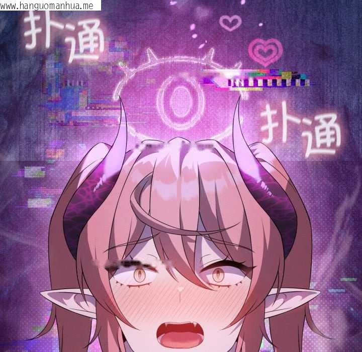 韩国漫画我靠升级逆袭成为大师韩漫_我靠升级逆袭成为大师-第67话在线免费阅读-韩国漫画-第9张图片