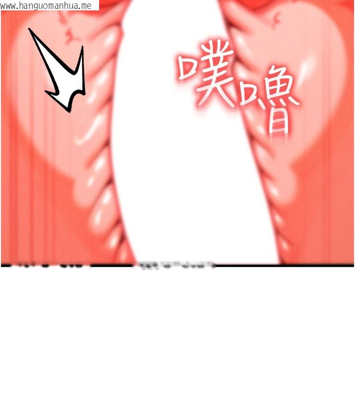 韩国漫画等价交换人生韩漫_等价交换人生-第34话-心怀不轨的电影院约会在线免费阅读-韩国漫画-第24张图片